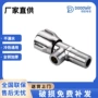 全铜冷热快开开关混水阀
