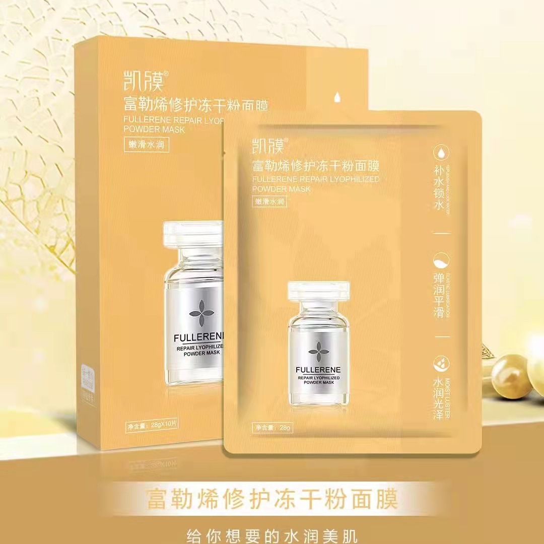 Revitalizing lyophilized powder