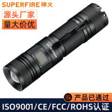 ����SUPERFIRE���led��s�{������P50���Ͳ�ɳ��С�ͱ�y A2-S