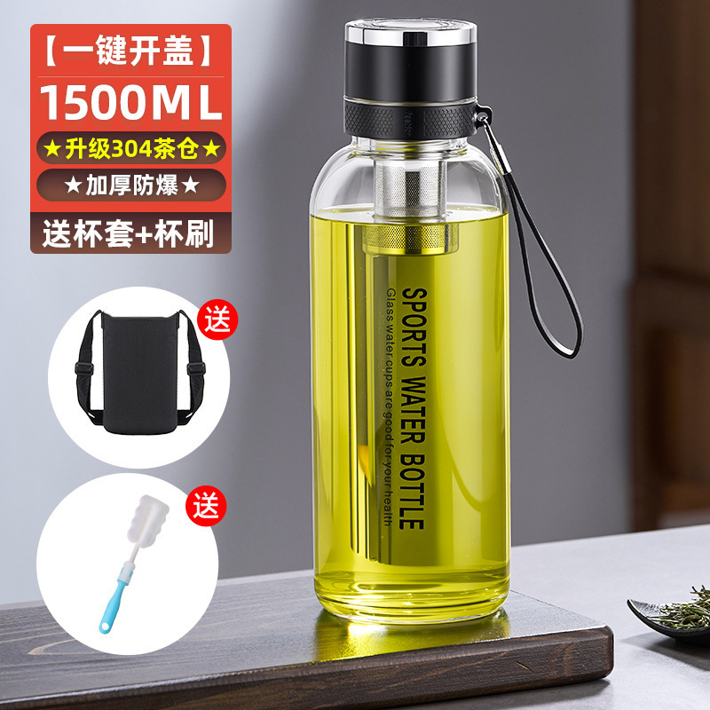 捷安玺一键开盖大容量玻璃杯不锈钢茶仓泡茶杯耐高温高硼硅水杯|undefined