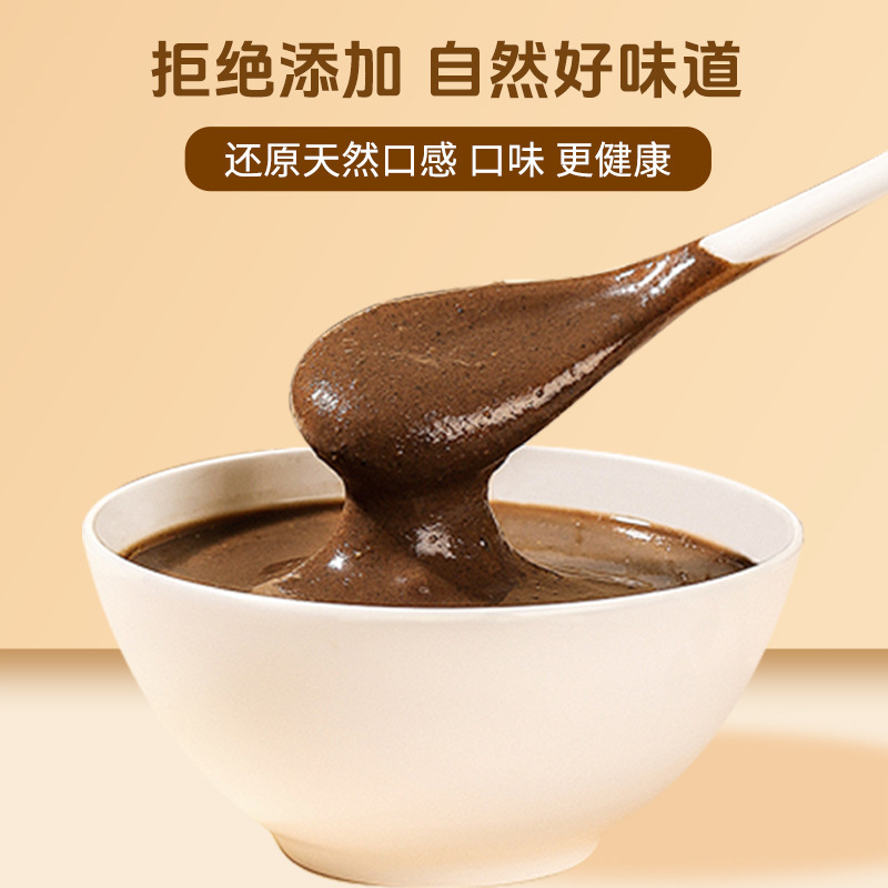 黒ごまペースト、くるみ、黒豆粉、中高年向け栄養補助食品、健康的な栄養朝食、全粒粉代替粉末、OEM|undefined