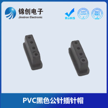 RGB��ɫС���ñ PVC���| 3P4P�A�ͨ�� 2.54mm �g��Դ�^���a�S��