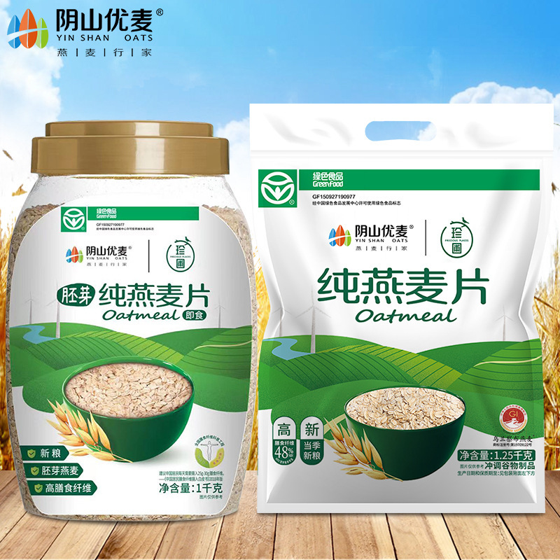 Yinshan Youmai Pure Oatmeal Green Food Bag Barreled Original Ready-To-Eat Breakfast Meal Replacement