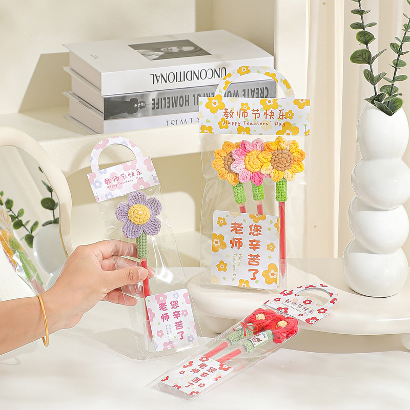 教师节实用礼物2025送女老师高档实用向日葵花束笔幼儿园小学生|undefined