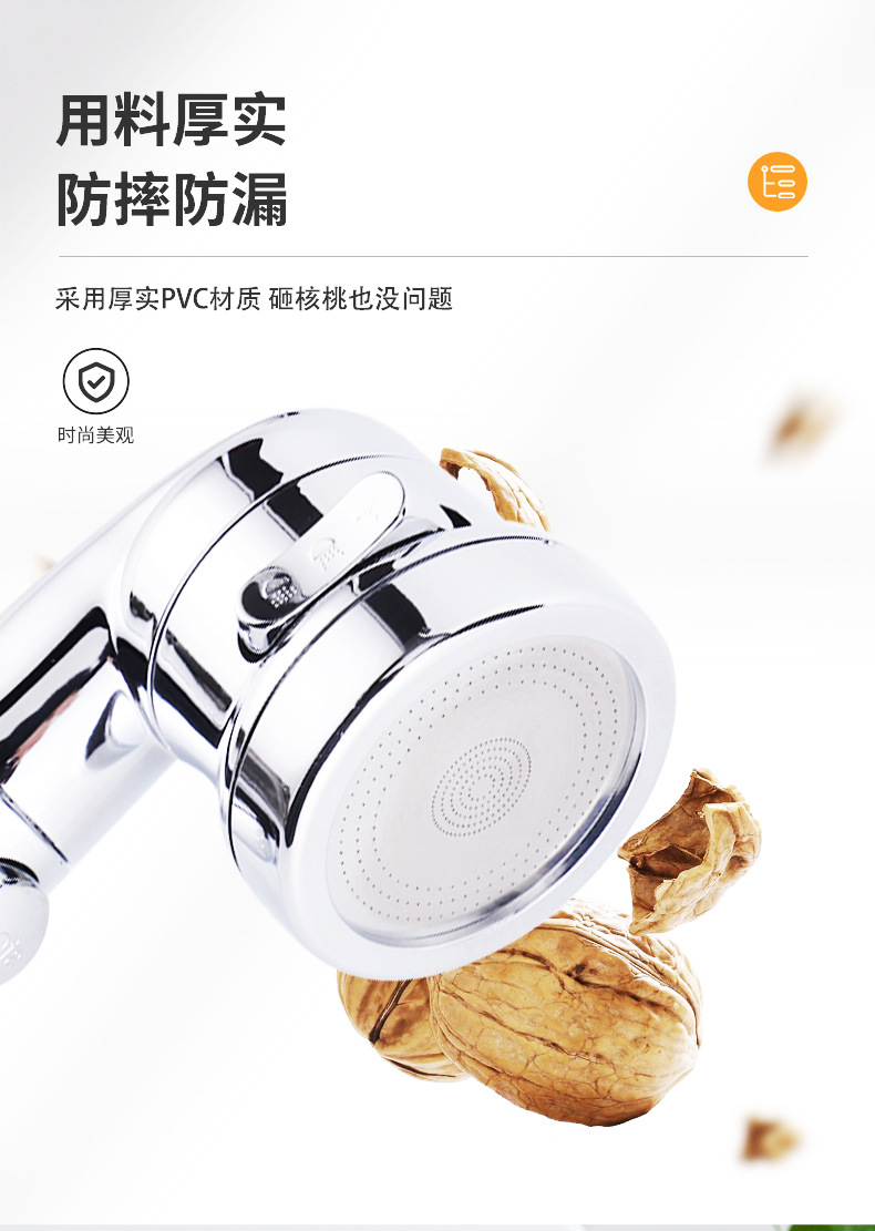 Three-speed shower head for washing face, washbasin, sink and hair, cross-border shower extender, bathroom hand washing, shower pressurized nozzle undefined