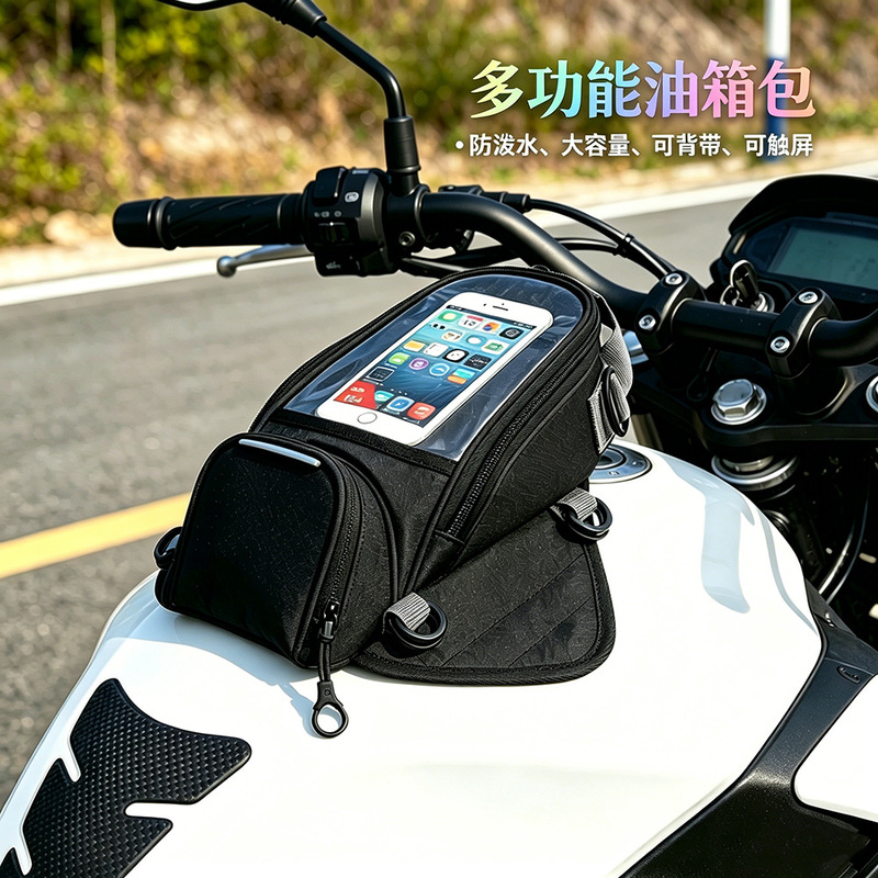 Motorcycle Magnetic Tank Bag, Waterproof Riding Navigation Bag, Large-Capacity Mobile Phone Touch Screen Backpack, Outdoor Equipment in Stock Motorcycle Magnetic Tank Bag, Waterproof Riding Navigation Bag, Large-Capacity Mobile Phone Touch Screen Backpack, Outdoor Equipment in Stock