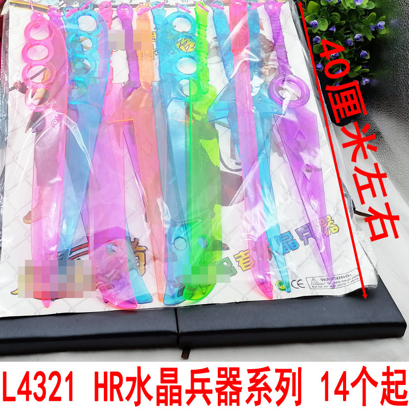 L4321HR Arma de cristal serie niños y niños Venta caliente popular escuela que rodea a los estudiantes de la escuela primaria placa Colgante placa colgante