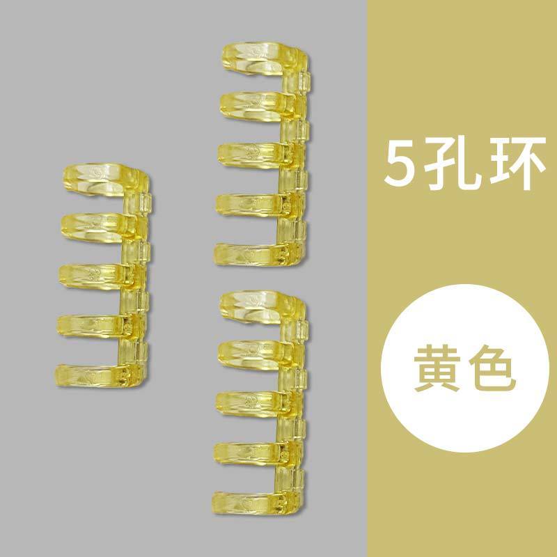 5穴バインダーバックルクリップリングDIY取り外し可能な自家製コイルバインディングクリップストリップカバーパンチング|undefined