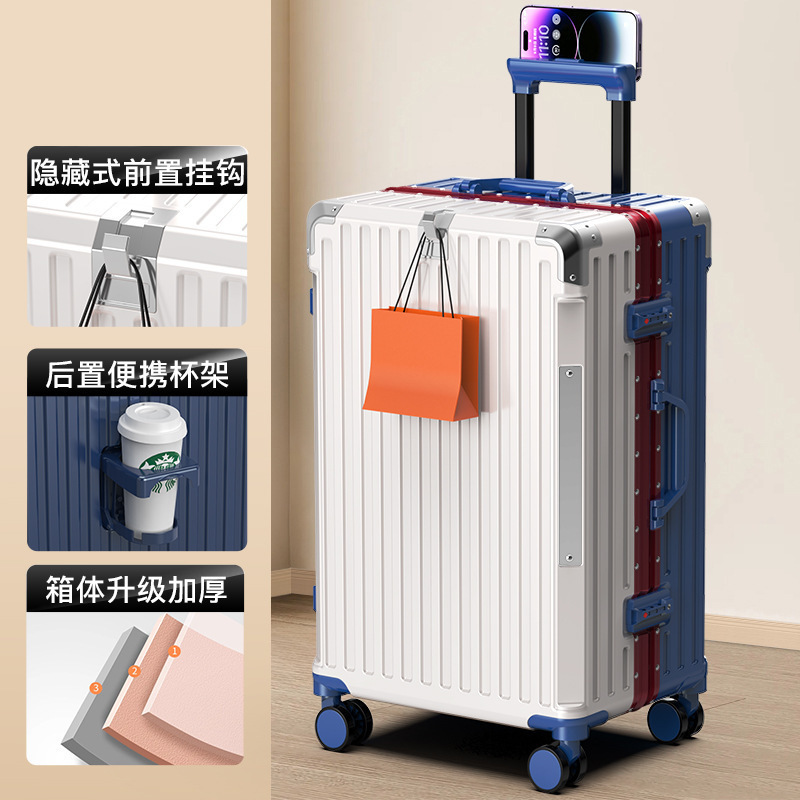 高颜值多功能行李箱2025新款男女生多功能结实耐用旅行铝框拉杆箱|undefined