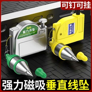 J8 Construction Site Line Pendulum Vertical Hanging Line Hammer Magnetic Hanging Pendant Woodworking Construction Magnetic Line Masonry High Precision 6m G3