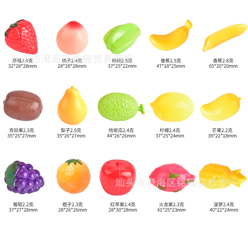 水果1.jpg