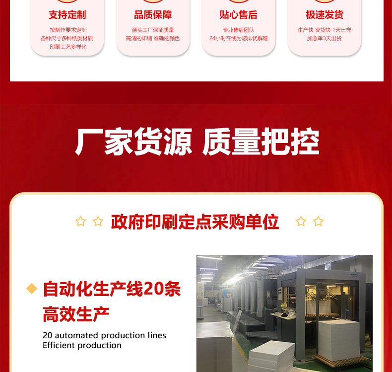 台历挂历日历-详情页_02