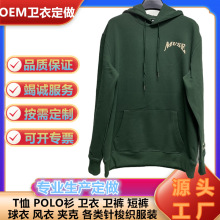 ��ó����ӡ��OEM���¶��� �羳�����˶���ͷ��ñ��hoodieԴͷ����