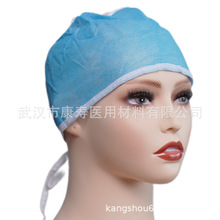 一次性無紡布醫生帽 PP SMS 透氣加厚 藍色車縫系帶防塵帽
