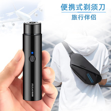 跨境熱銷JLL033電動刮胡刀便攜式迷你電動剃須刀除毛器usb充電