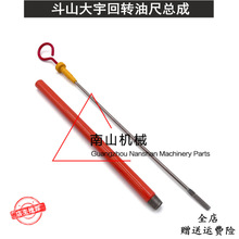��ɽDX120/DH130/150/���D�ͳ߿������D�R�_�y���ͳ��׹��ڙC���