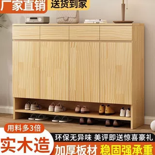 实木鞋柜阳台家用门口大容量新款鞋架入户玄关楼道收纳储物柜