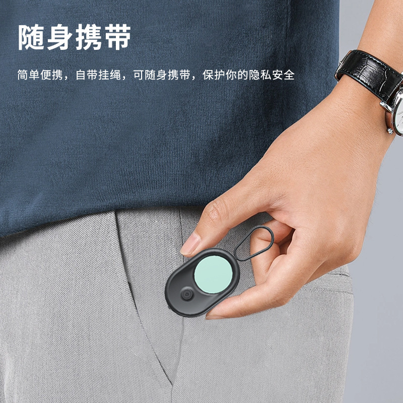 T02探测器 酒店摄像头防偷拍红外扫描检测仪  出差旅行必备防偷窥