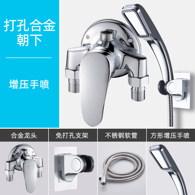 冷水混水弁全銅明装シャワー蛇口太陽熱混合弁給湯器スイッチシャワーセット|undefined