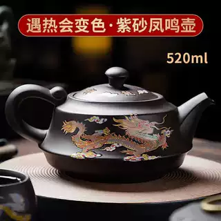 高档遇热变色紫砂壶大师纯手工凤鸣壶家用送礼品茶器超大容量茶壶
