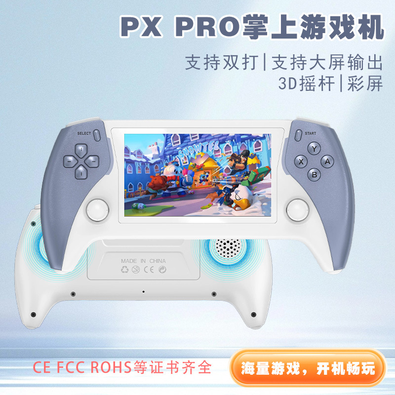 Cross-Border Project X Pro Handheld Game Console Retro Psp Dual Joystick Handheld Ps1 High-Definition Large-Screen Arcade Machine