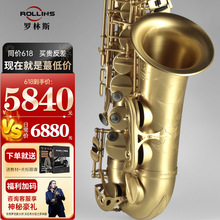 ROLLINS法国罗林斯中音萨克斯管乐器初学者降e调9903专业演奏级