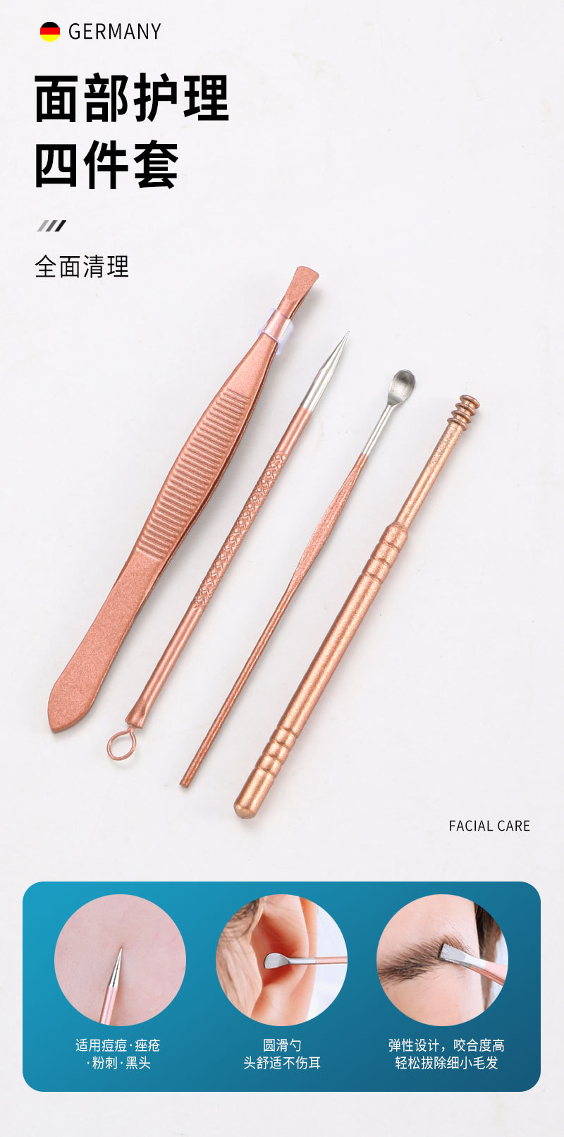 16件-折叠按扣-粉色-镀_09