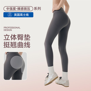 Cross-Border 3D Padded Yoga Pants for Women, High-Waisted Tummy Control Fitness Pants, Peach Butt Running Sports Pants, Long Pants