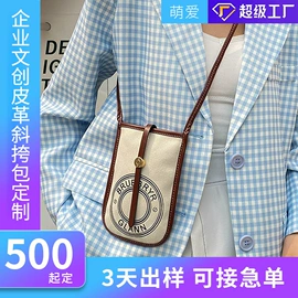 卡包卡套;收纳袋收纳包;女士单肩包