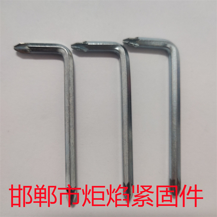 简易双十字L型扳手双米字L型扳手L型单十字扳手家具厂用扳手