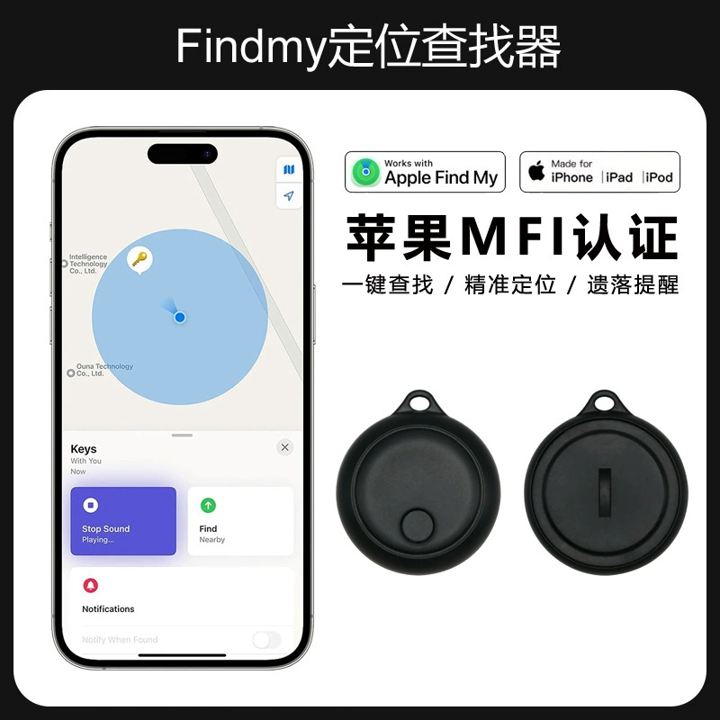 Локатор MFi анти-потерянный брелок умный искатель Findmy Find Автомобильный ключ кошелек позиционирующий искатель