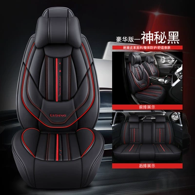 All-Season Universal Full Surround Full Leather, Universal seat cover - mysterious-black-standard-waist-support