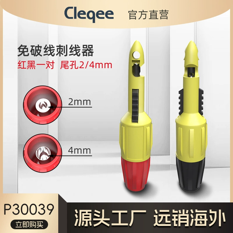 Авторемонтный инструмент для обслуживания цепи линии шипа без кожи линия обнаружения датчика линии без кожи Обнаружение датчика линии без кожи