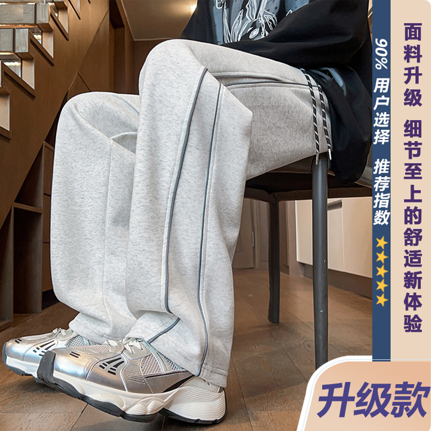 Pantalones de calzado transfronterizos de moda de invierno para hombres nuevos pantalones casuales de calzado recto y cálido para hombres pantalones largos de piernas largas sueltas