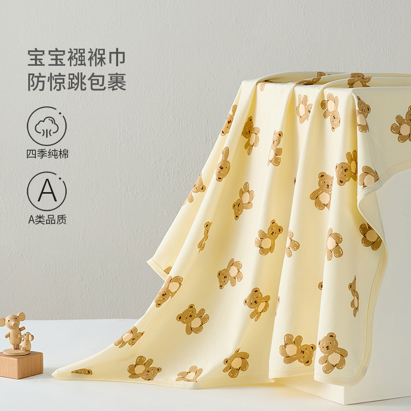 Baby Swaddle Blanket Pure Cotton Type a Newborn Delivery Room Wrap Blanket Newborn Baby Bath Towel Wholesale Baby Swaddle Blanket Pure Cotton Type a Newborn Delivery Room Wrap Blanket Newborn Baby Bath Towel Wholesale