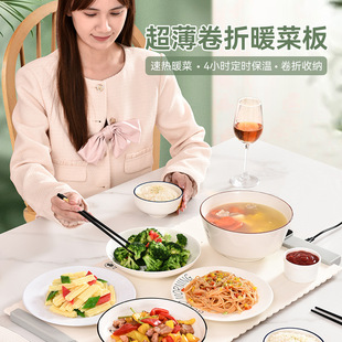 Winter folding warm cutting board hot cutting board insulation board household constant temperature table mat heating food artifact warm tea hand warmer