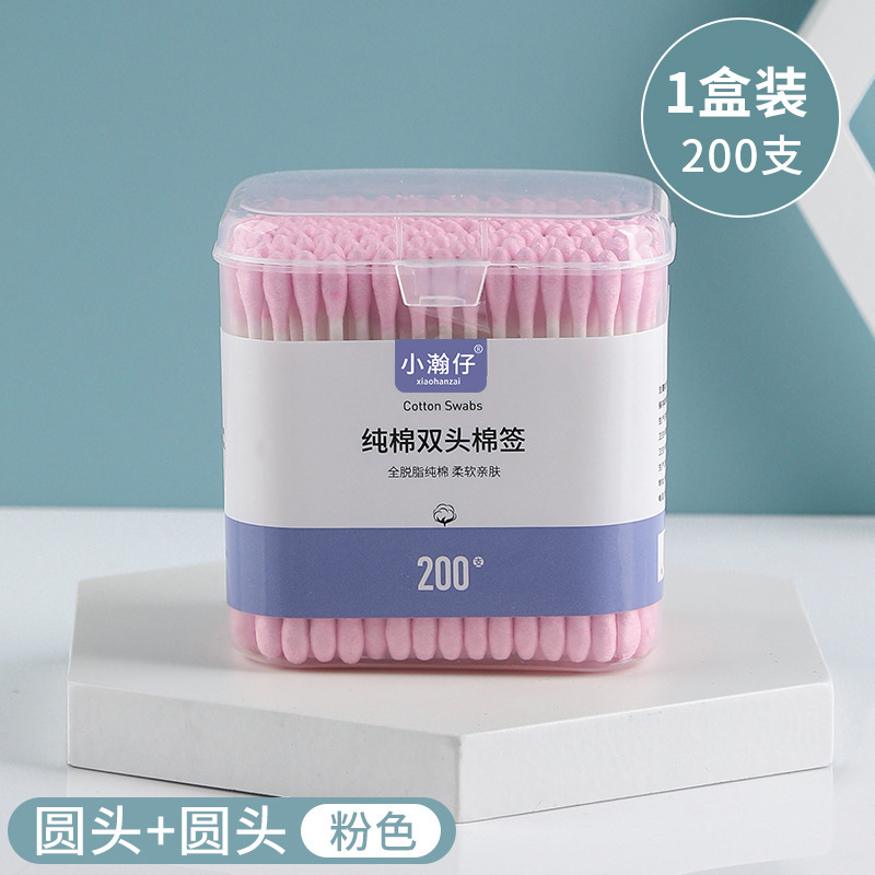 小瀚仔成人棉签200支软方盒彩妆化妆专用尖头挖耳勺双头彩色清洁|undefined