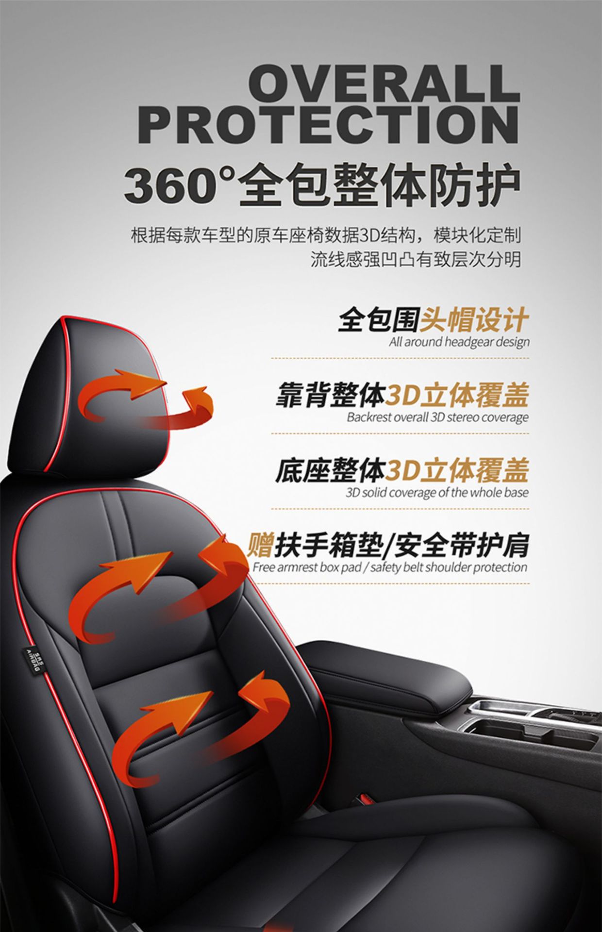 Hong Kong Version Overseas Right-Hand Drive Car Seat Cover Right-Hand Driver Seat Cover Leather Seat Cushion Seat Cover Special Car Seat Cover
