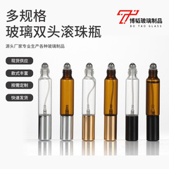 批发双头两用滚珠喷雾瓶圆柱香水分装瓶旅行便携化妆品透明玻璃瓶