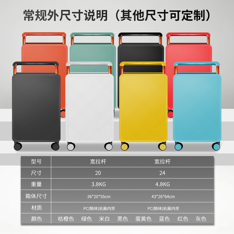 Maleta de 24 pulgadas para hombres caja de contraseña de rueda universal Equipaje de carro ancho para mujer de gran capacidad de 20 pulgadas