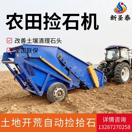 畜牧养殖机械;收获机械;场上作业机械
