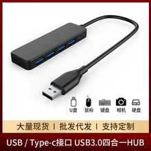 �S��ֱ�N�ĺ�һ�Uչ�]USB3.0�������֙C��XType-c��չ�����a���