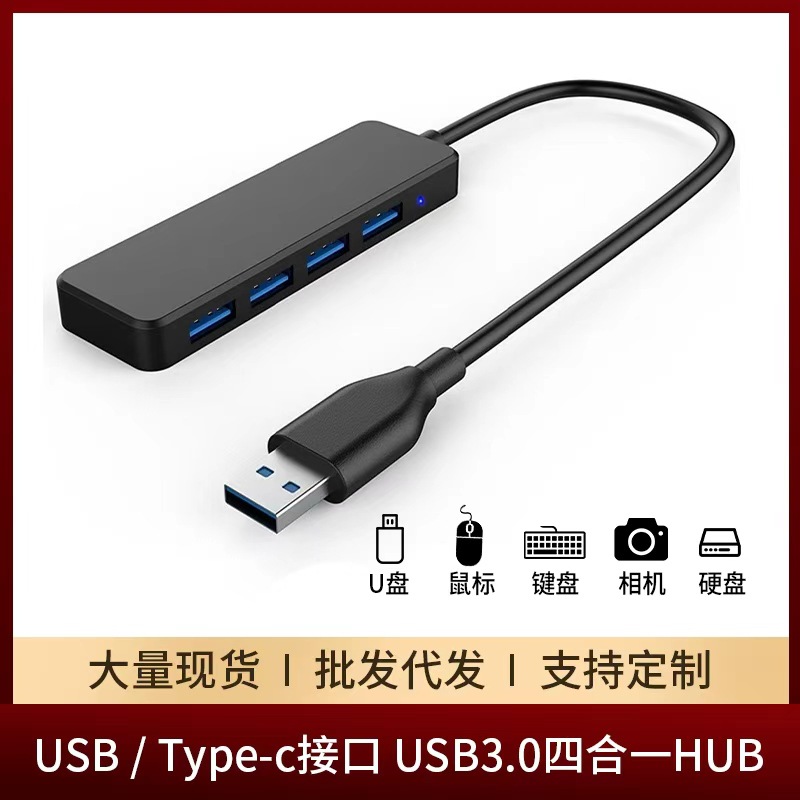 Factory Direct Sales Four-In-One Docking Station Usb3.0 Hub Mobile Phone Computer Type-C Expander Digital Accessories