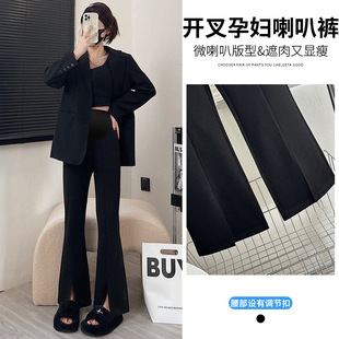 in stock autumn and spring new high stretch split pregnant women's suit pants casual pants slim slim flared pants