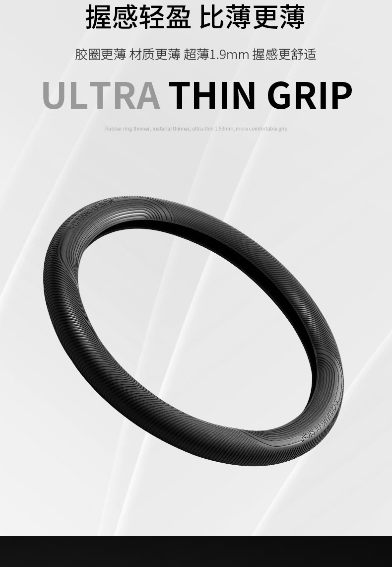 Car Steering Wheel Cover Food-Grade Liquid Silicone Ultra-Thin Anti-Slip, Dust-Proof, Sweat-Proof, Ice-Feel Handle Cover, Universal for All Seasons