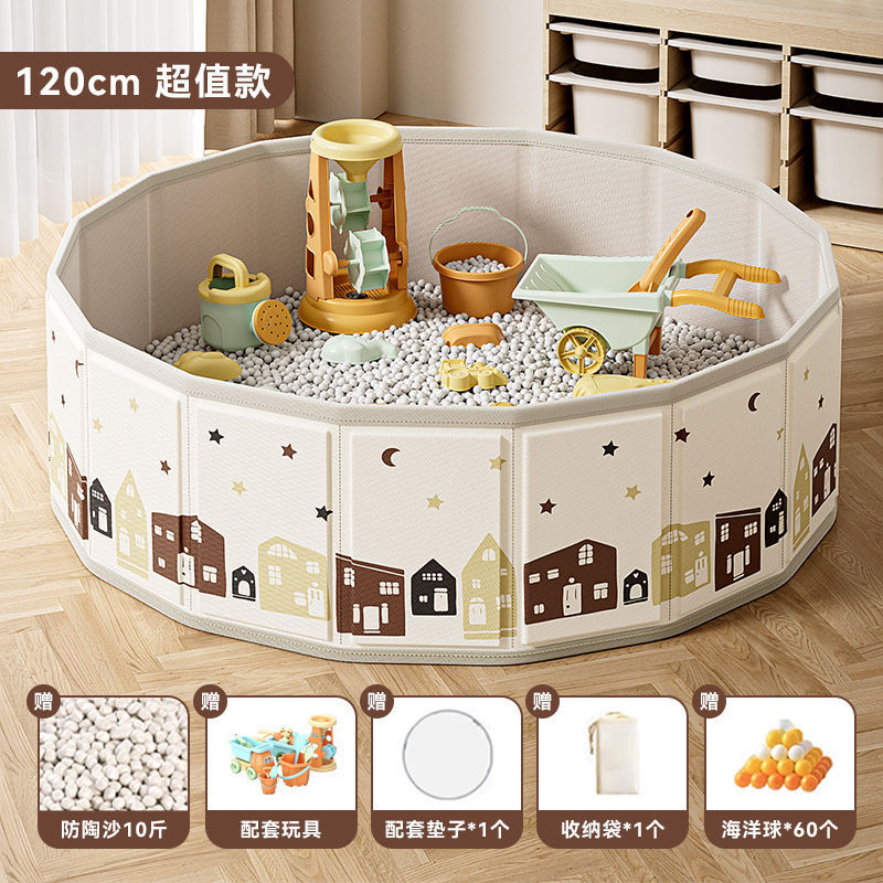 决明子玩具沙滩玩具套装儿童沙子玩具沙室内仿瓷沙家用围栏挖沙池|undefined