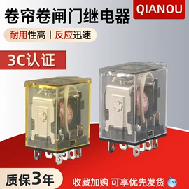 其他继电器;漏电保护开关;时间继电器