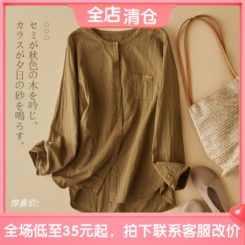 8720-1 Retro High-grade Cotton and Linen Shirt Autumn Women's Korean Style Simple Style Solid Color Loose All-match Nine-point Sleeve