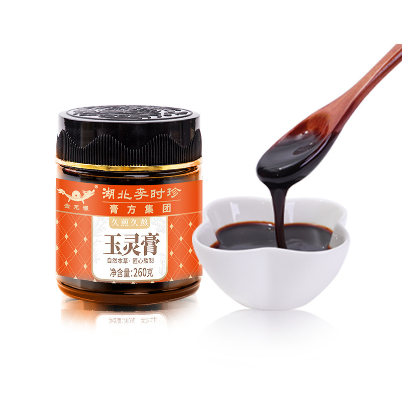 李時珍の玉霊膏260g、高麗人参と玉霊膏の濃縮煎じ液、女性用滋養強壮膏の卸売、加工、製造|undefined