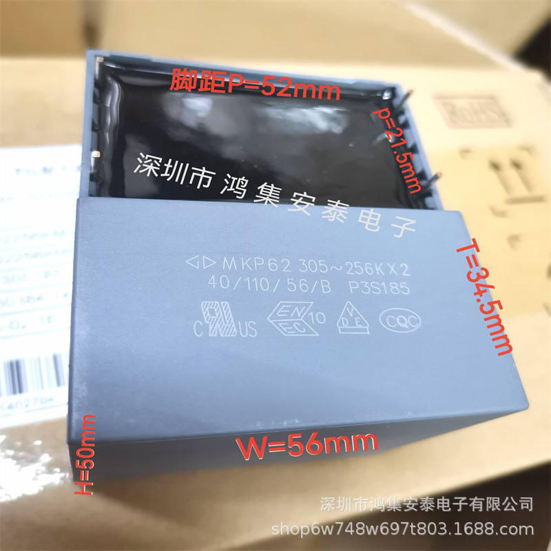 全新法拉安规薄膜电容MKP62 25UF 256K 305V X2 直插4脚电容 C42Q
